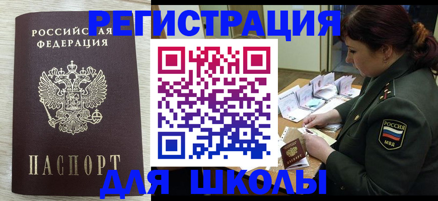 пропишу в квартире в Красноуральске