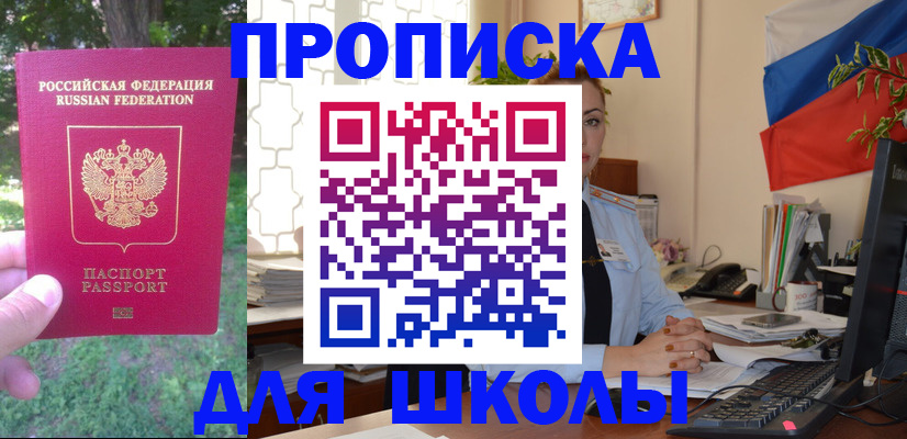 прописка паспорт в Красноуральске
